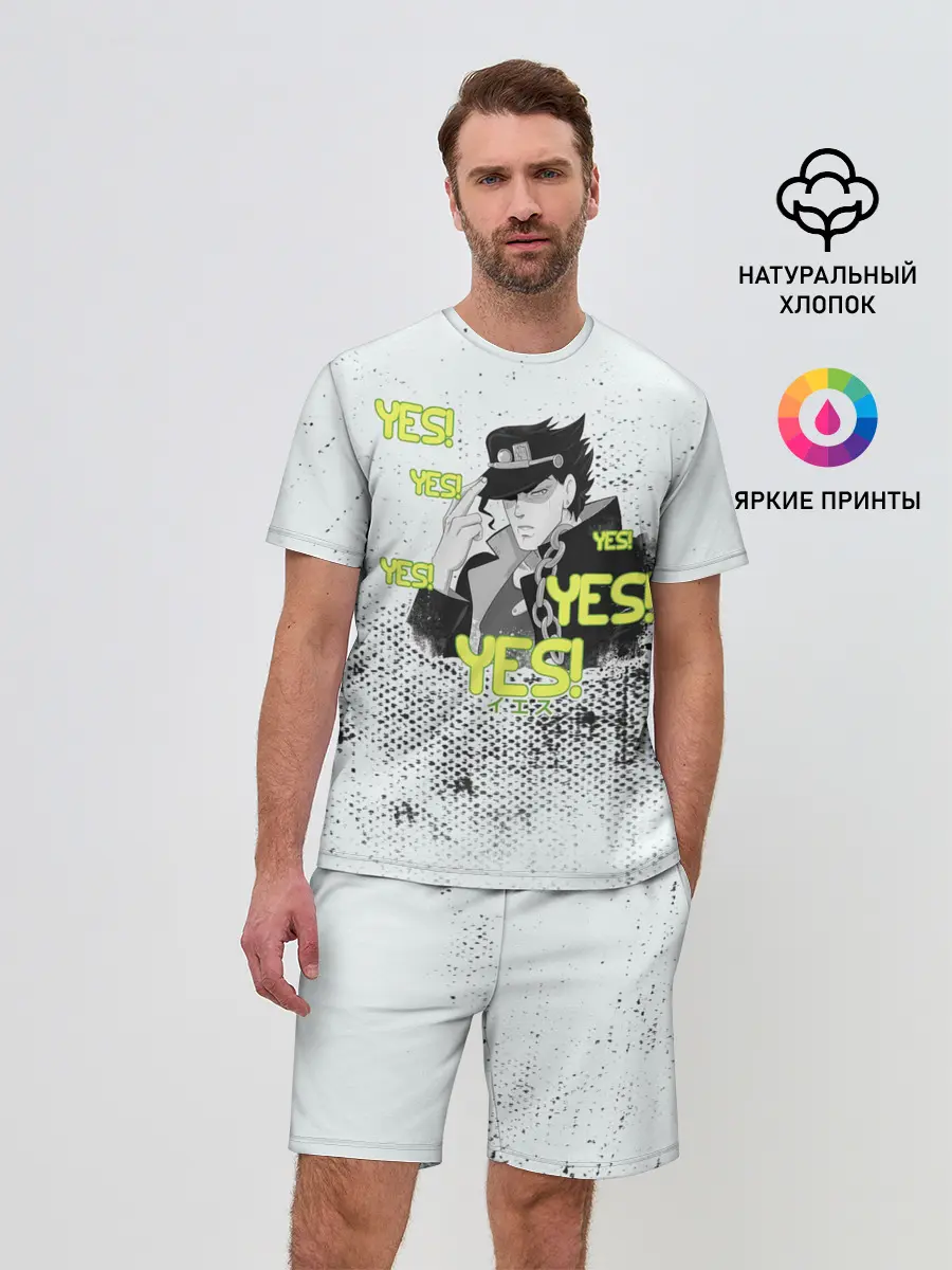 Мужской костюм с шортами / JoJo Bizarre Adventure