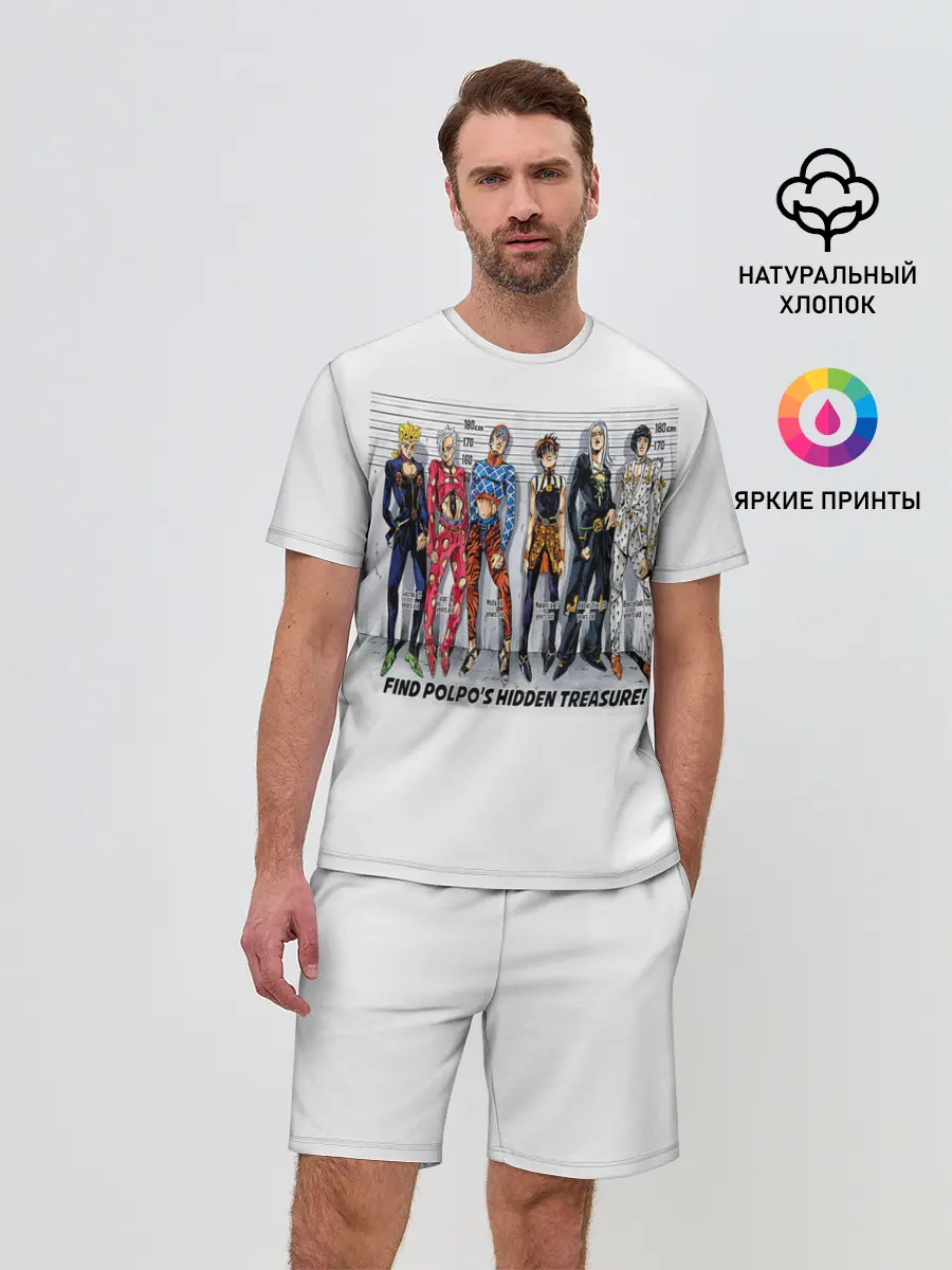 Мужской костюм с шортами / JoJo Bizarre Adventure