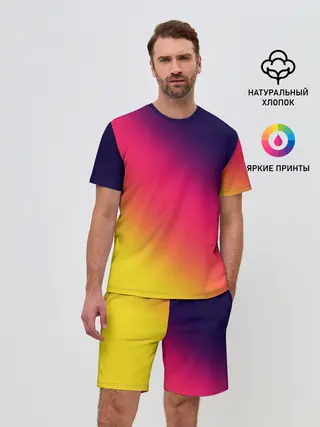 Мужской костюм с шортами / Градиент