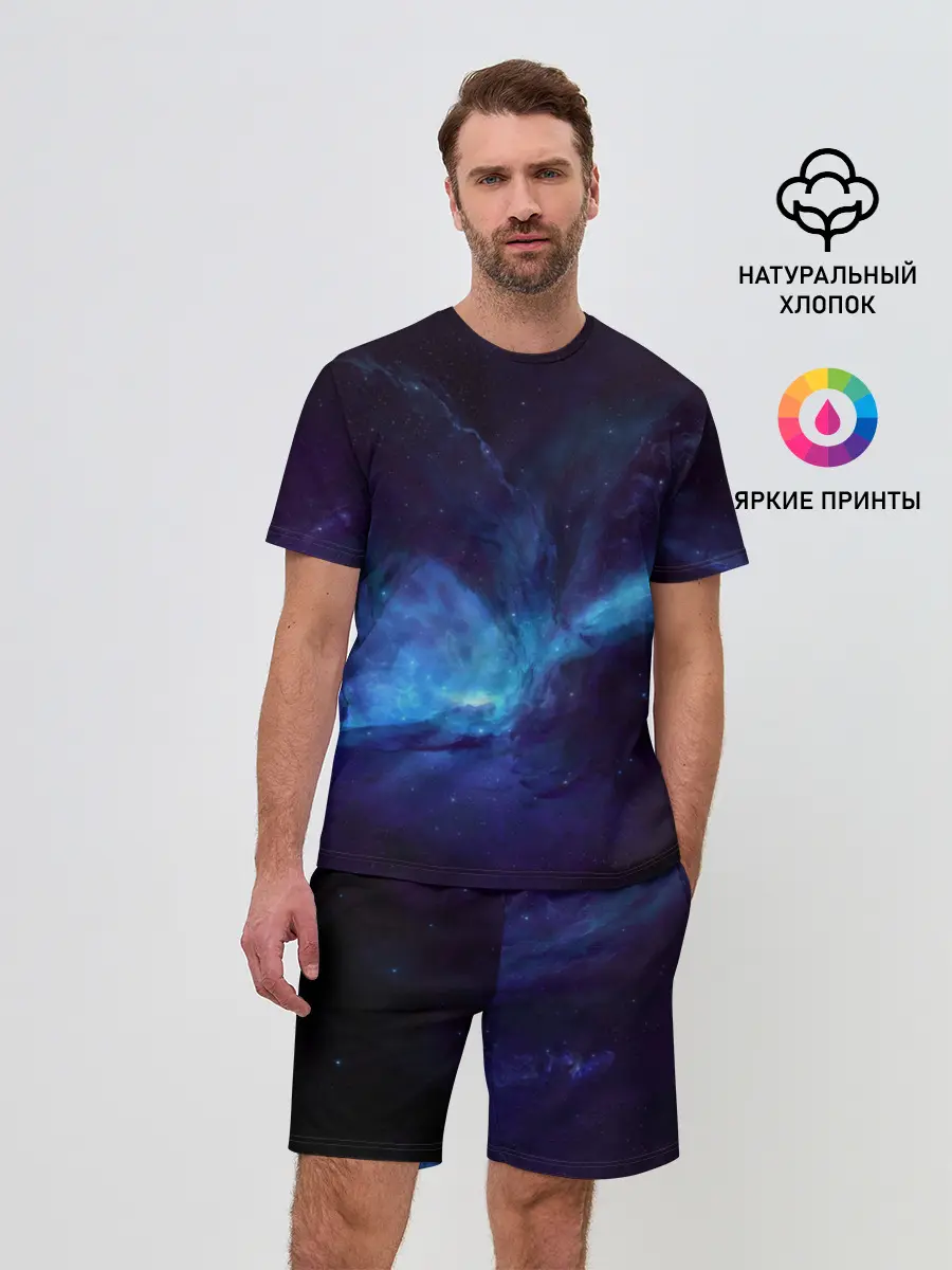 Мужской костюм с шортами / Cosmos