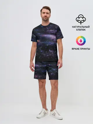 Мужской костюм с шортами / Cosmos