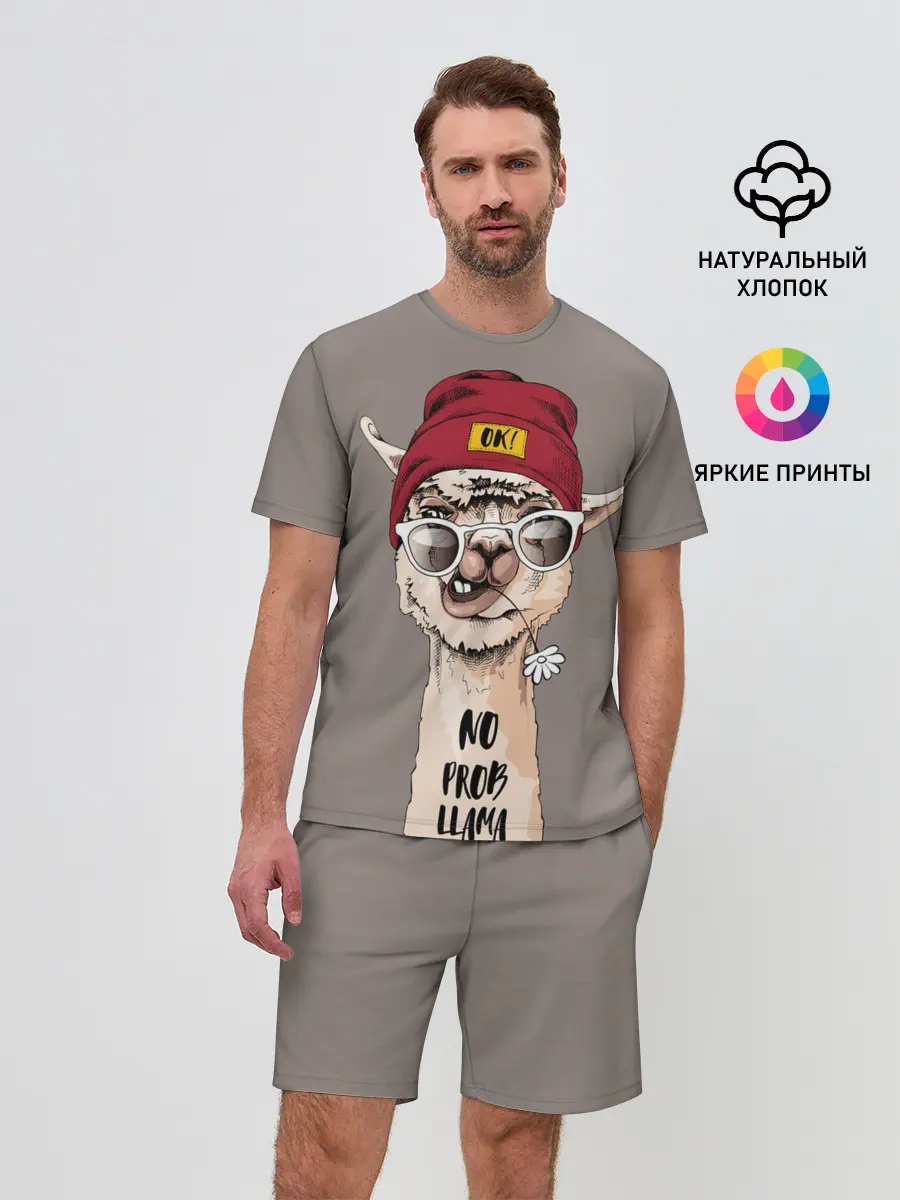 Мужской костюм с шортами / llama