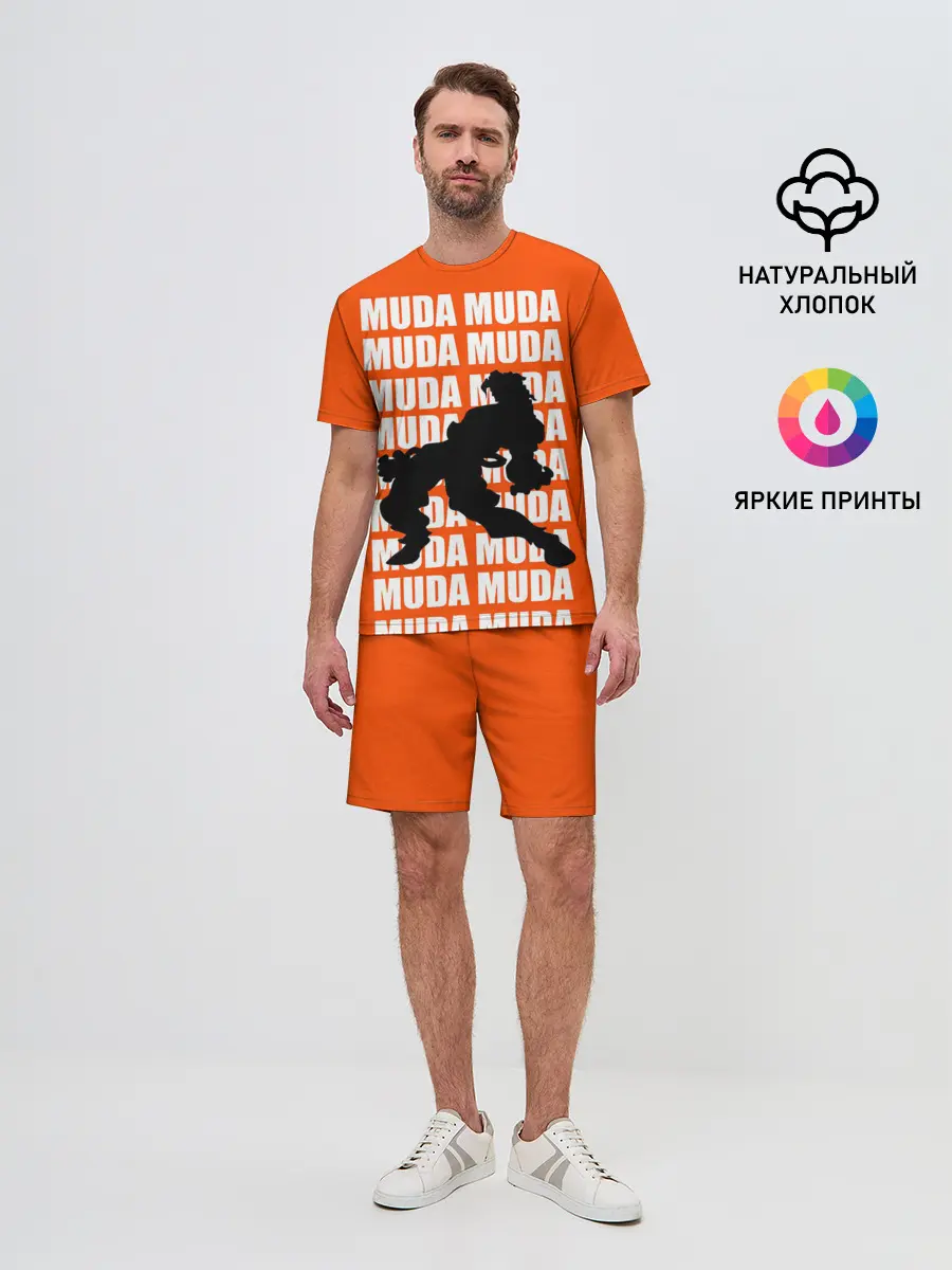 Мужской костюм с шортами / MUDA MUDA
