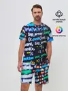 Мужской костюм с шортами / ТЫЖ ПРОГРАММИСТ!