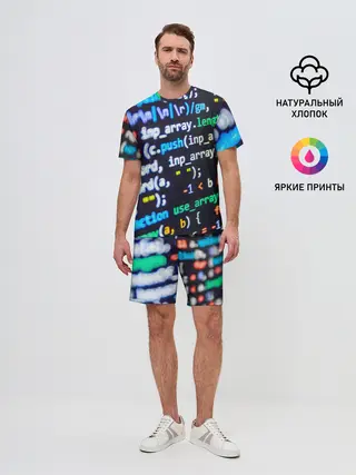 Мужской костюм с шортами / ТЫЖ ПРОГРАММИСТ!