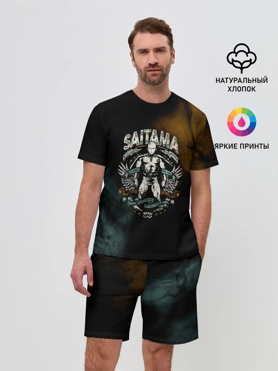 Мужской костюм с шортами / Сайтама в полный рост