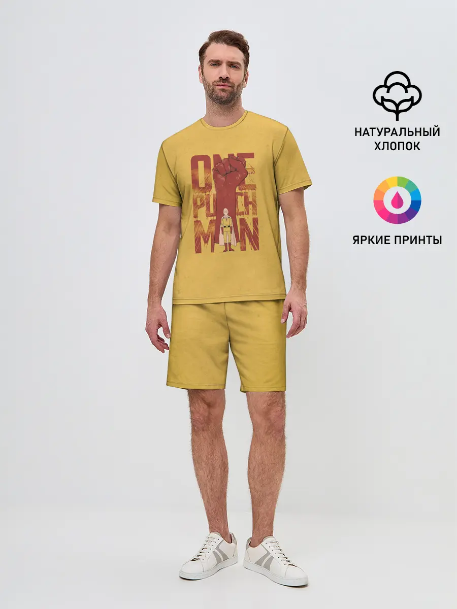 Мужской костюм с шортами / ВАН ПАНЧ МЭН