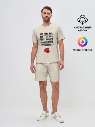 Мужской костюм с шортами / Тренировка Сайтамы