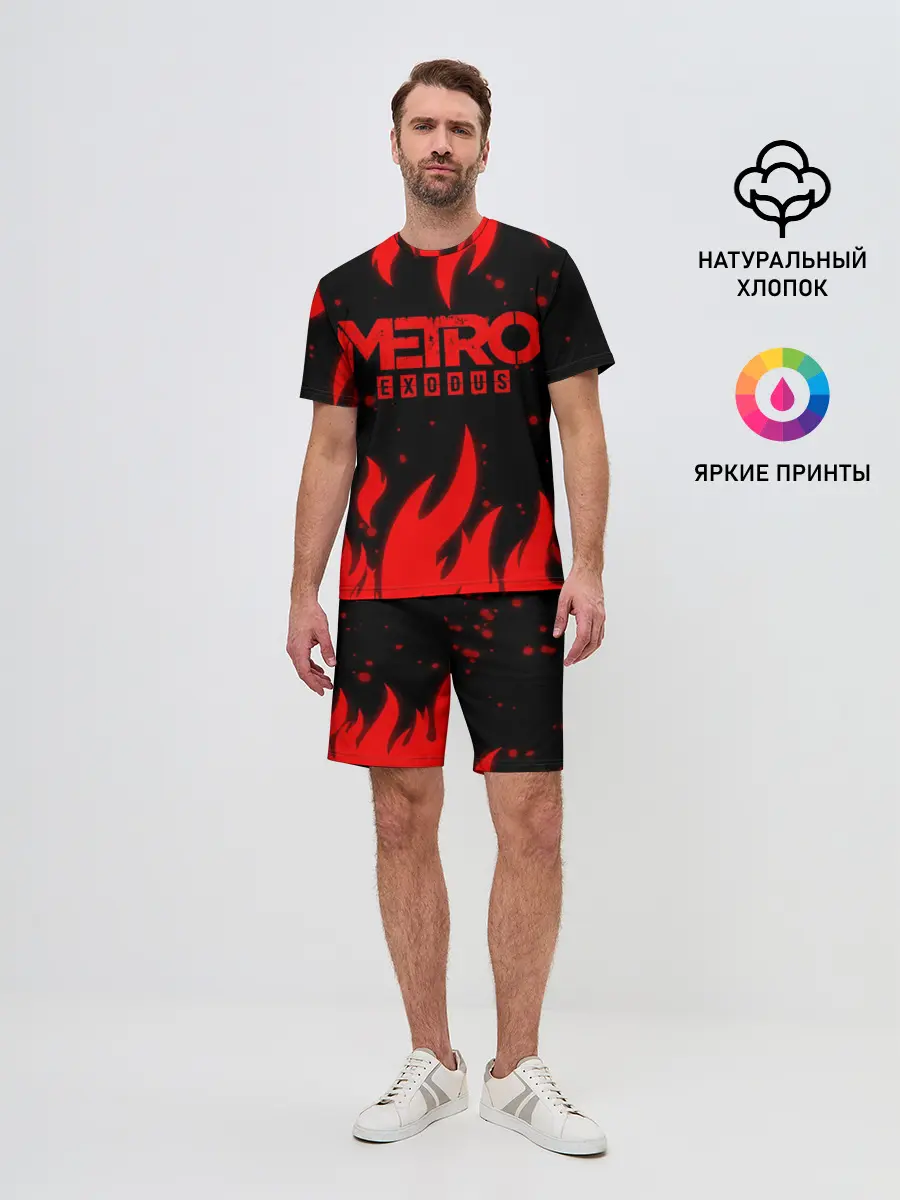 Мужской костюм с шортами / METRO