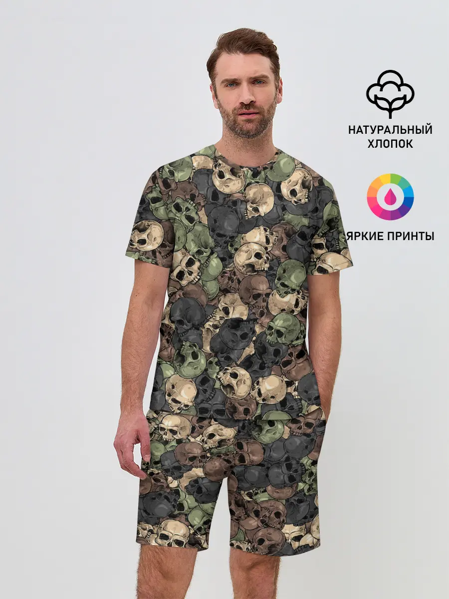 Мужской костюм с шортами / Камуфляж с черепами