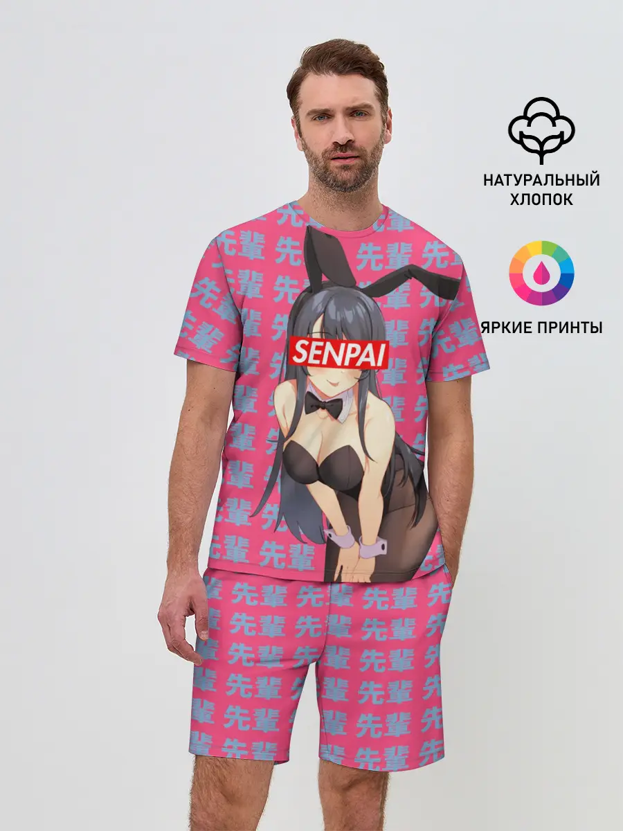 Мужской костюм с шортами / Anime