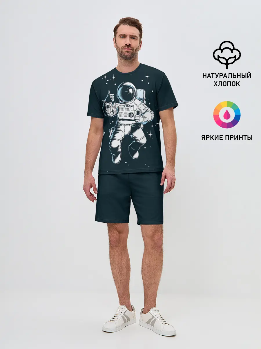 Мужской костюм с шортами / Космонавт