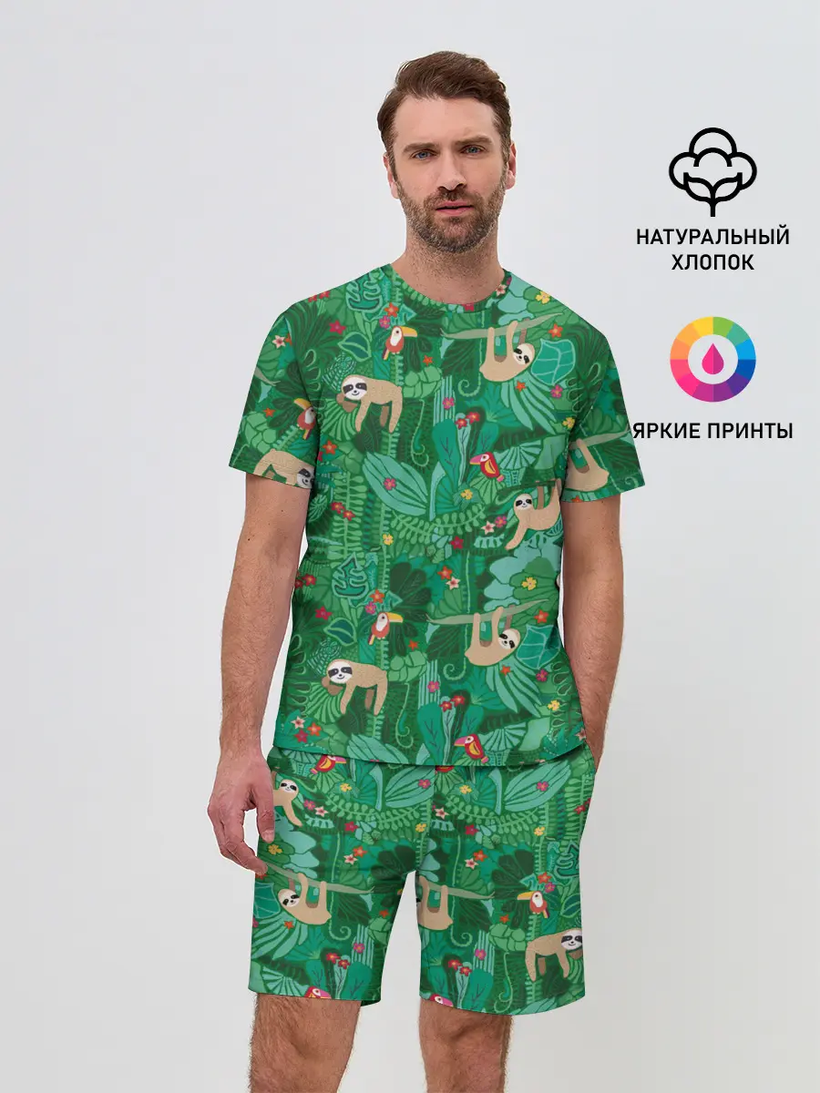 Мужской костюм с шортами / Ленивцы