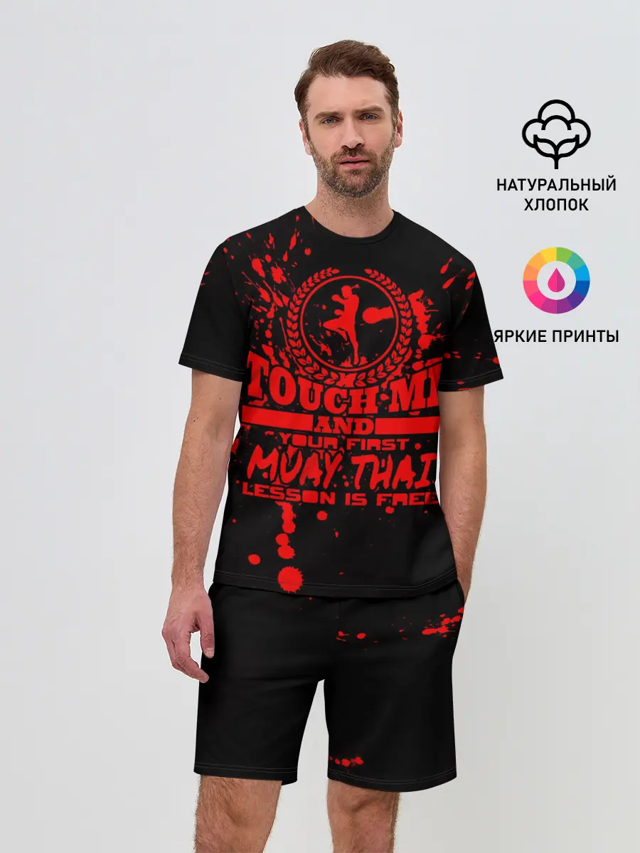 Мужской костюм с шортами / Muay Thai