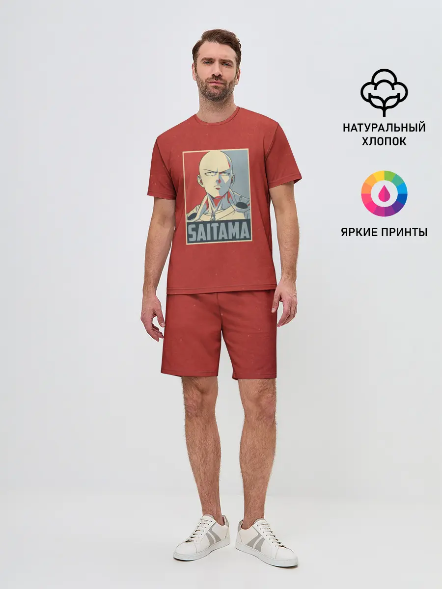 Мужской костюм с шортами / Saitama