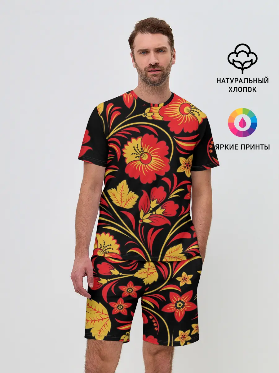 Мужской костюм с шортами / Хохлома