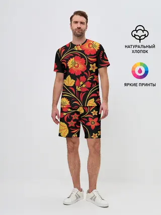 Мужской костюм с шортами / Хохлома