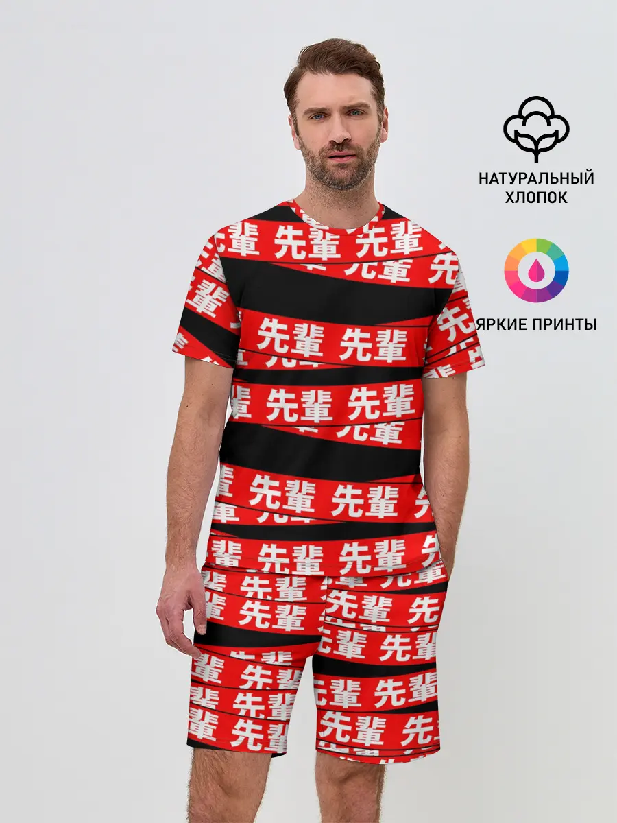 Мужской костюм с шортами / Anime