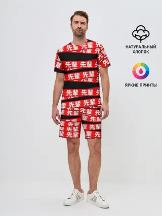 Мужской костюм с шортами / Anime