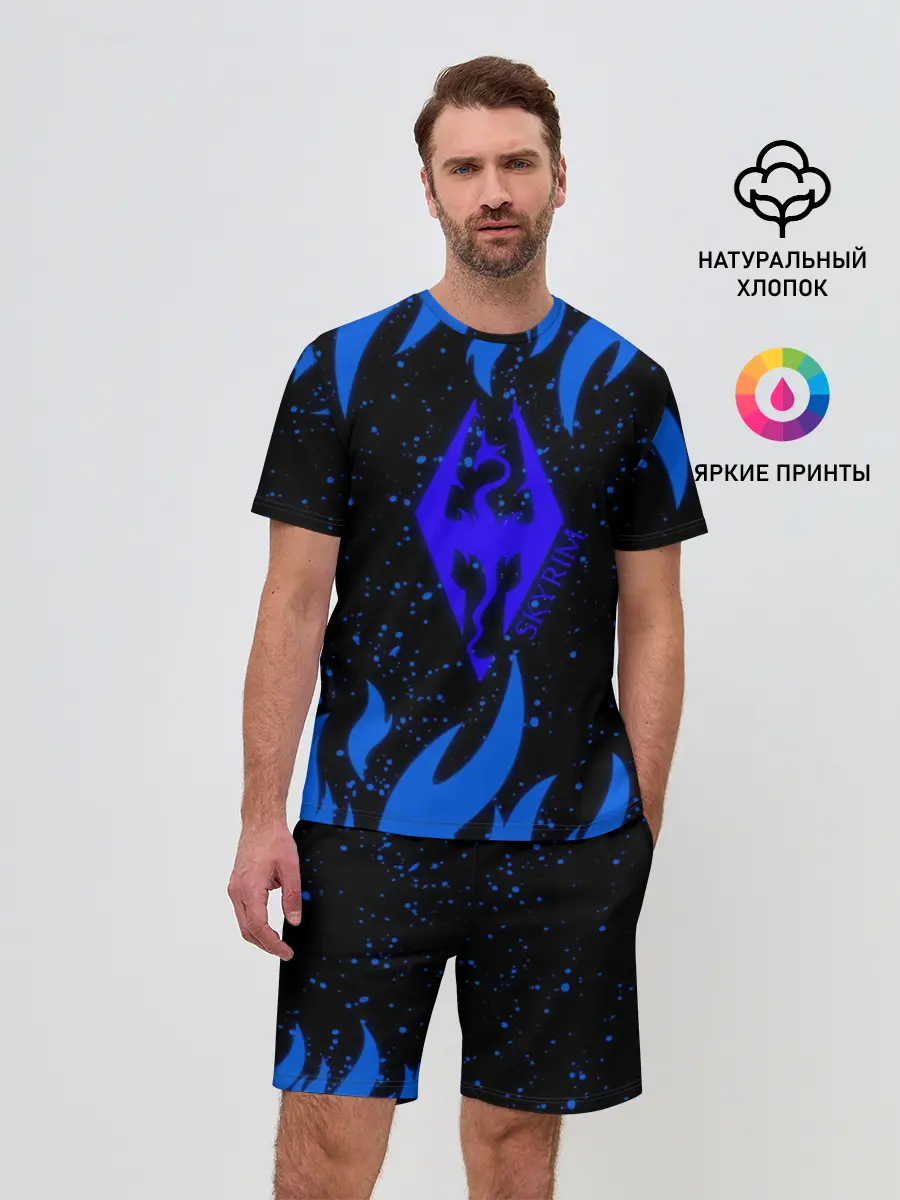 Мужской костюм с шортами / SKYRIM