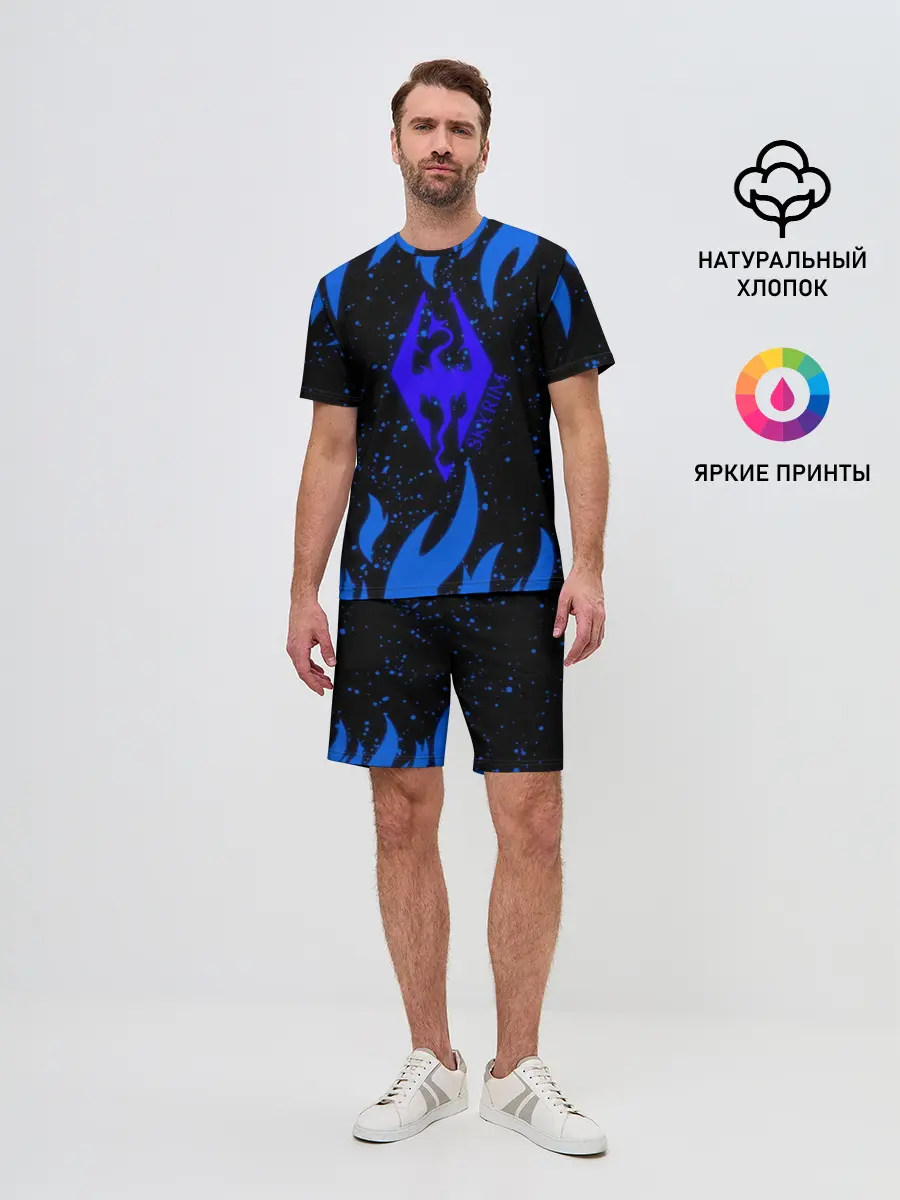 Мужской костюм с шортами / SKYRIM