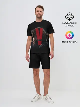 Мужской костюм с шортами / METAL GEAR SOLID 5