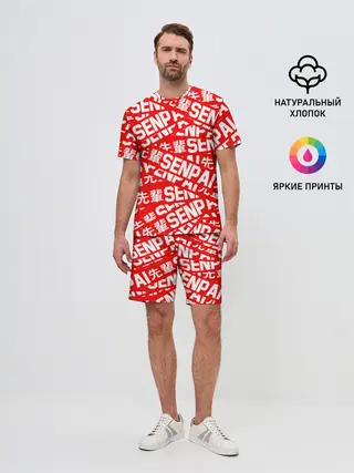 Мужской костюм с шортами / SENPAI