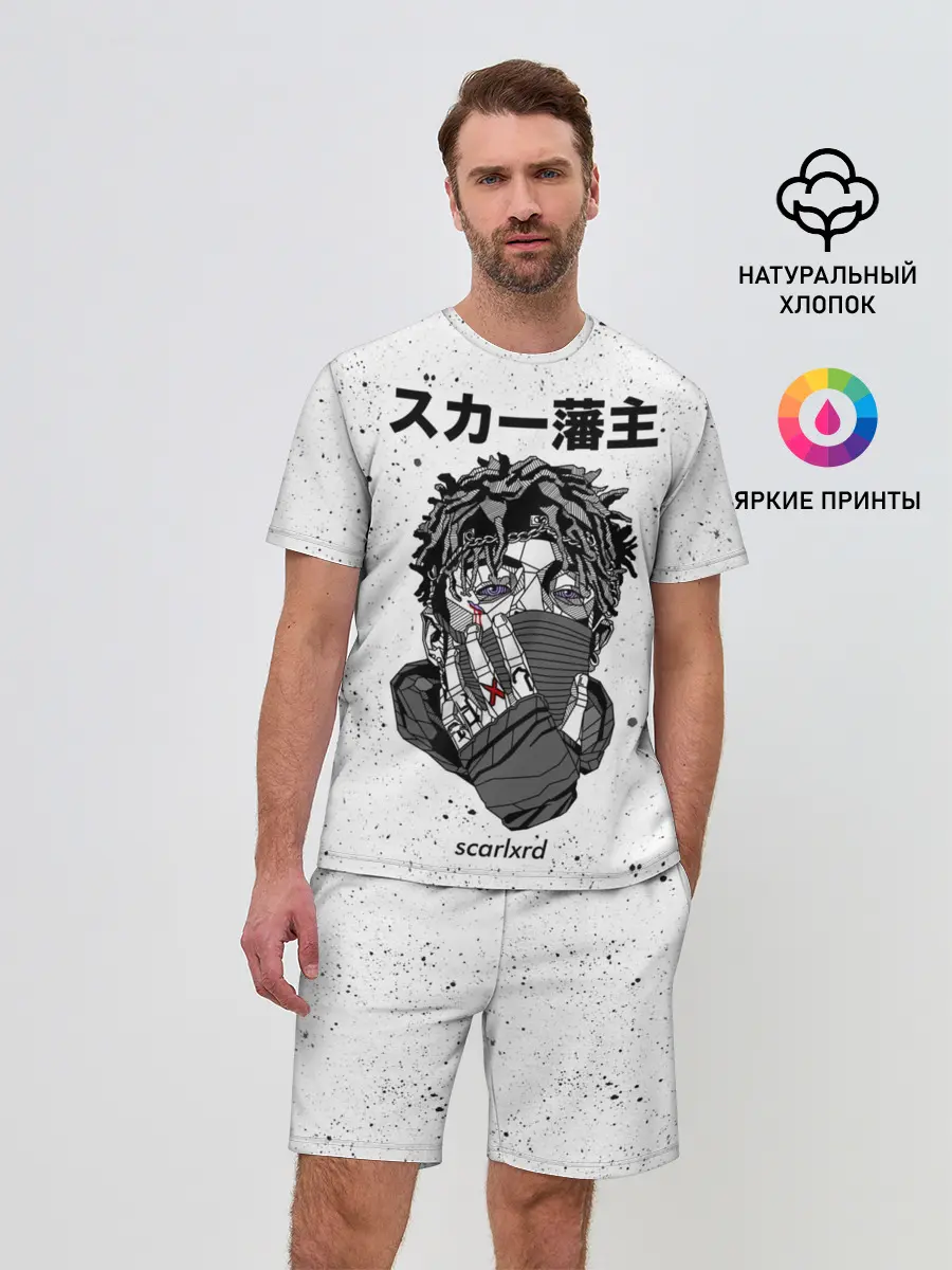 Мужской костюм с шортами / Scarlxrd