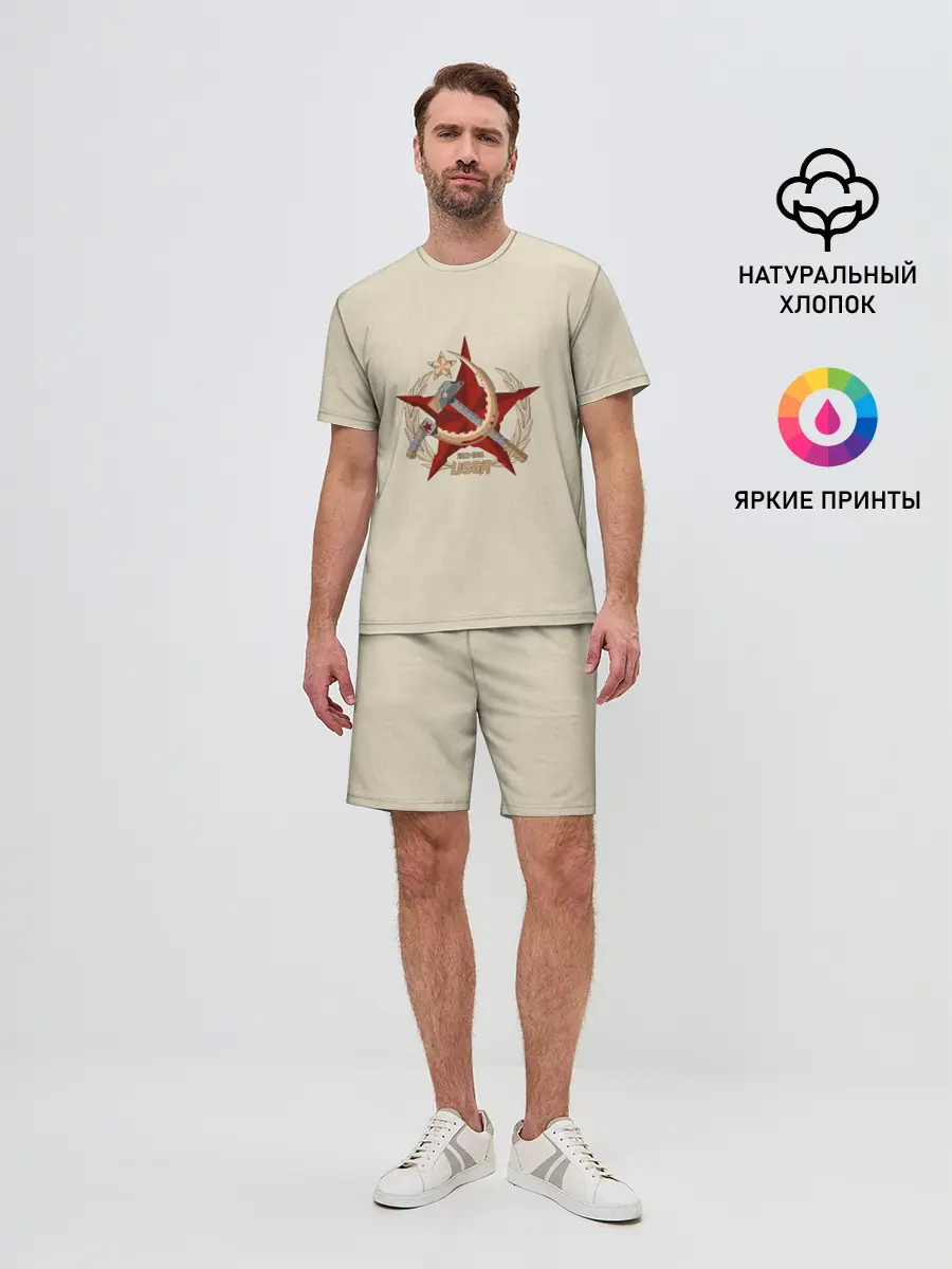 Мужской костюм с шортами / USSR 1922 - 1991