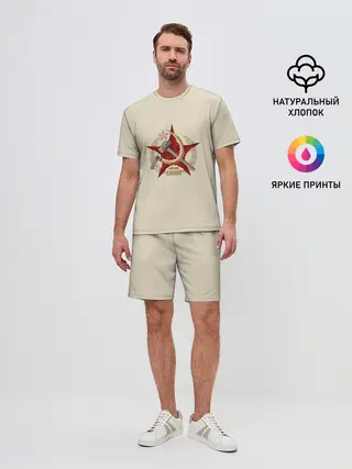 Мужской костюм с шортами / USSR 1922 - 1991