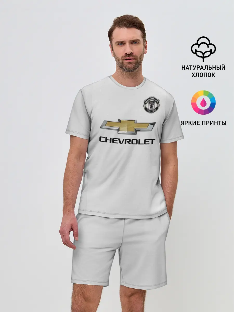Мужской костюм с шортами / MU away 19-20