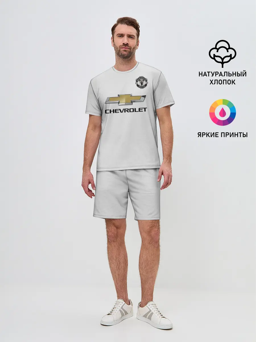 Мужской костюм с шортами / MU away 19-20