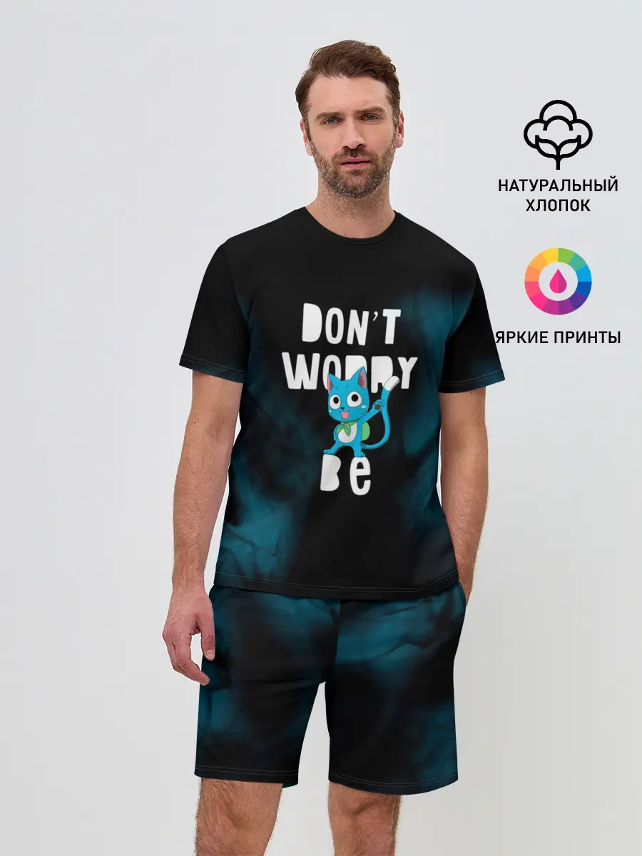 Мужской костюм с шортами / Не волнуйся, будь Хэппи