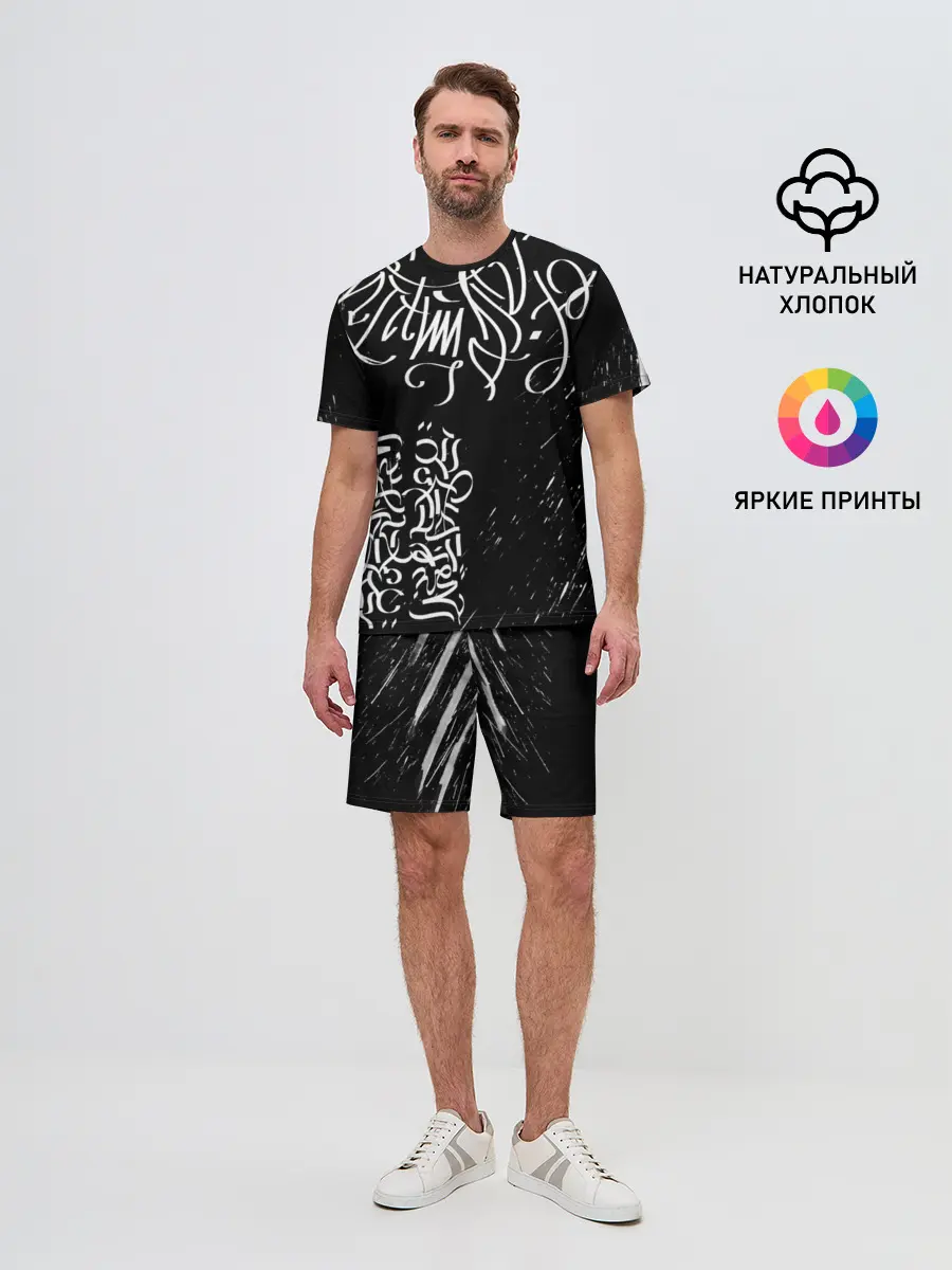 Мужской костюм с шортами / Новая визуальная культура