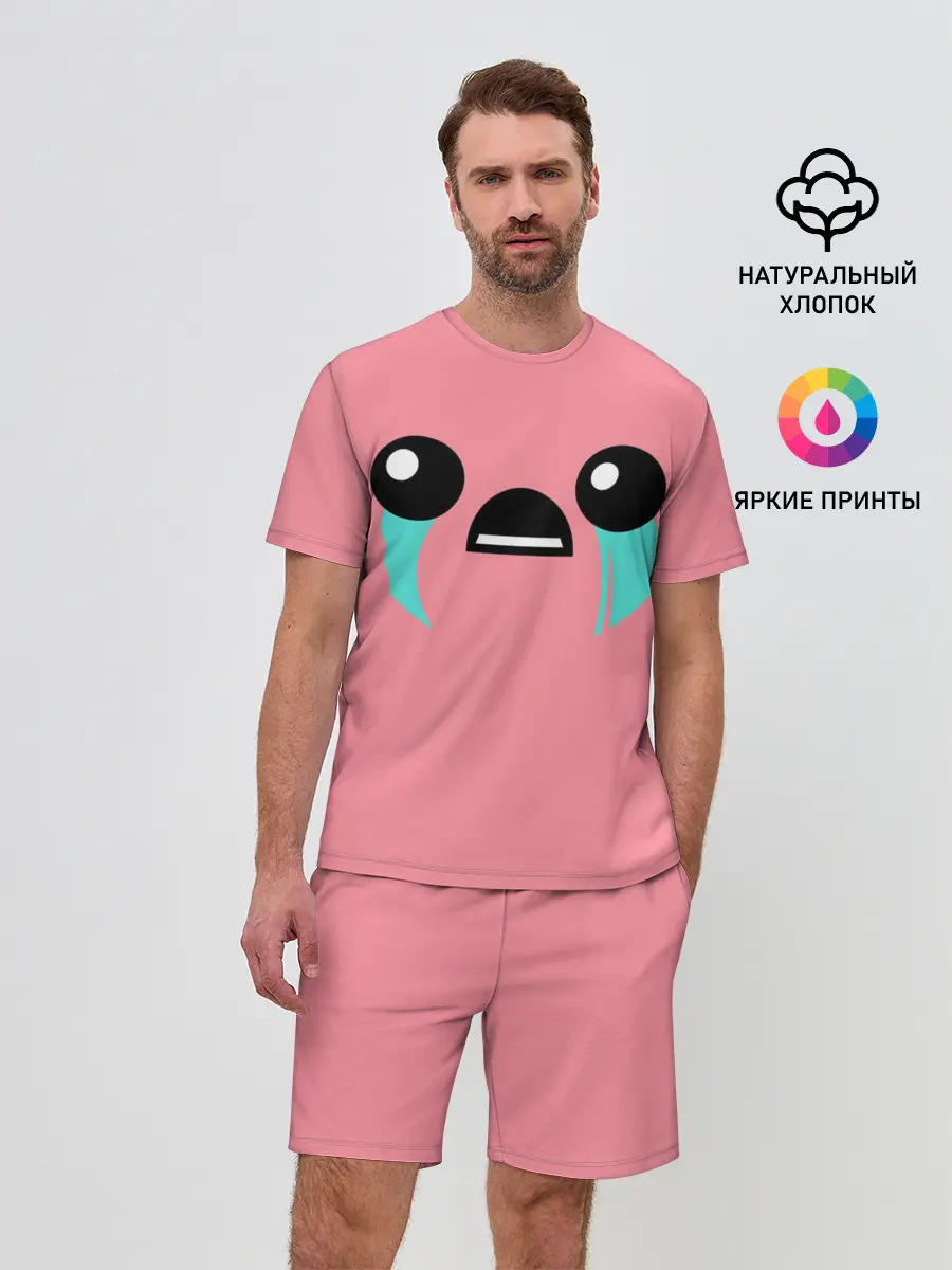 Мужской костюм с шортами / BibleThump | эмодзи Твич