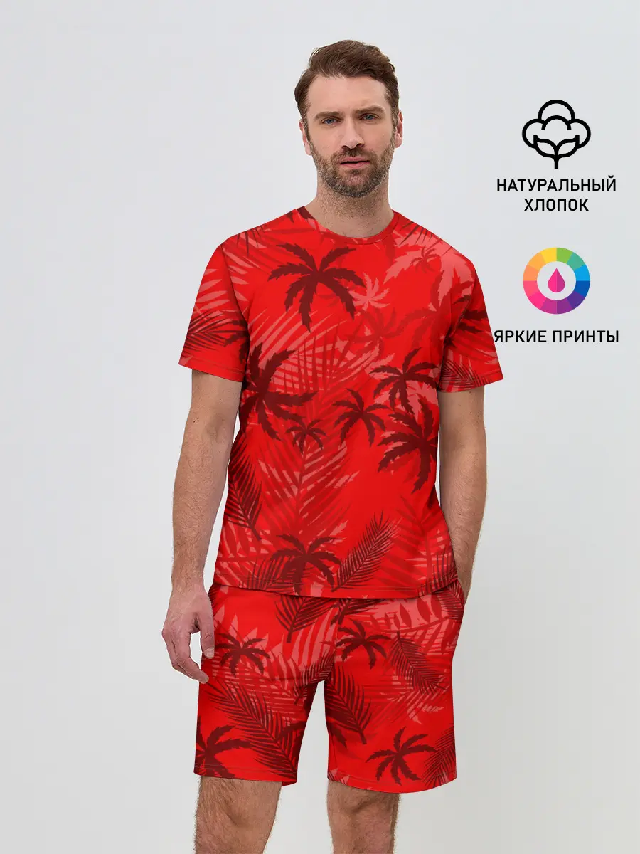 Мужской костюм с шортами / ПАЛЬМЫ / ТРОПИКИ / ЛЕТО