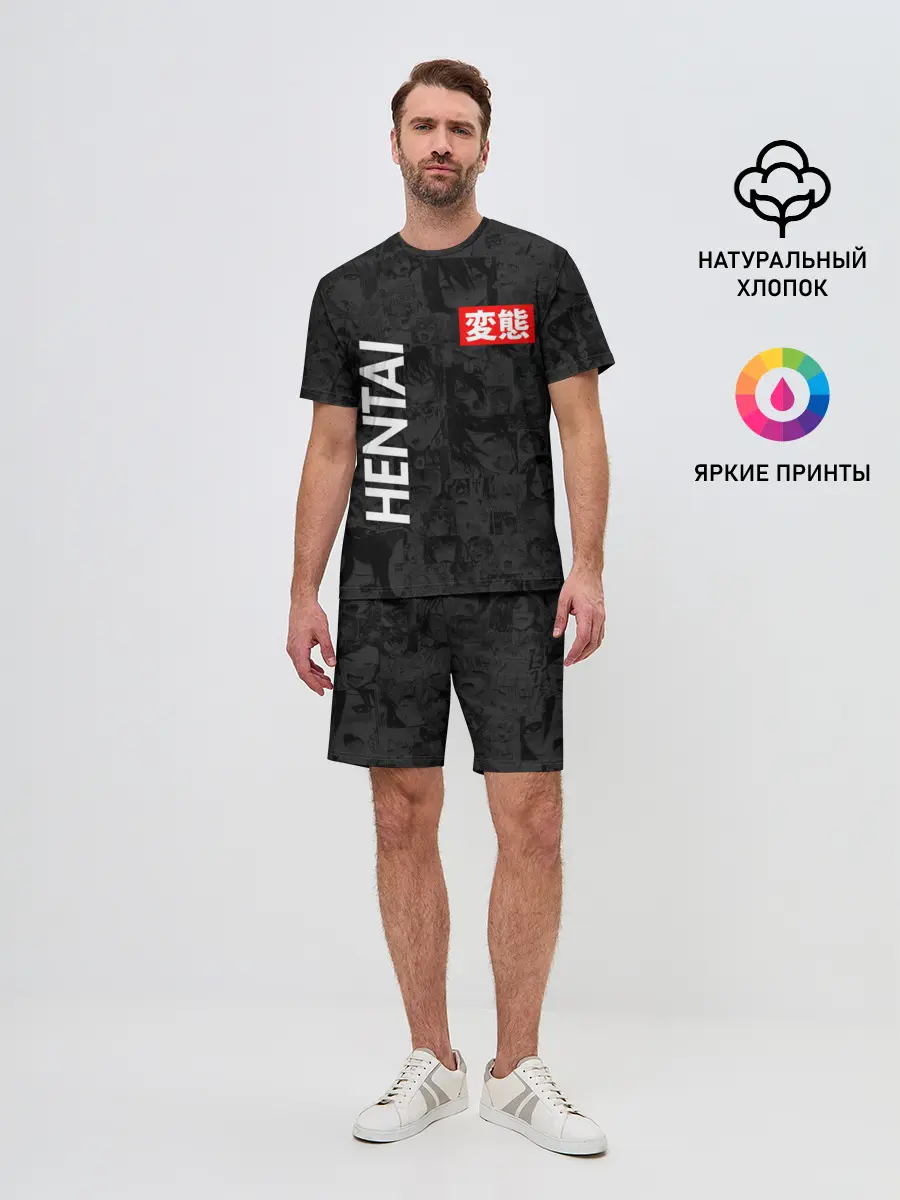 Мужской костюм с шортами / Японская анимация