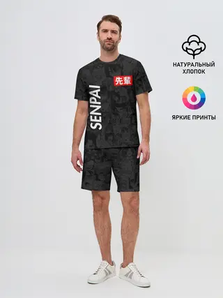Мужской костюм с шортами / Senpai