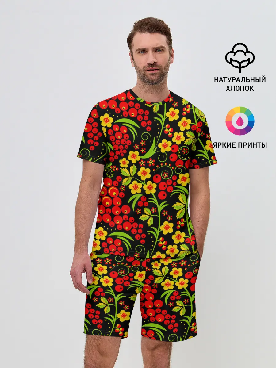 Мужской костюм с шортами / Хохлома