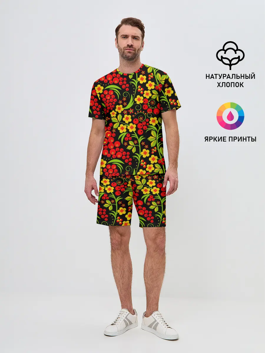 Мужской костюм с шортами / Хохлома