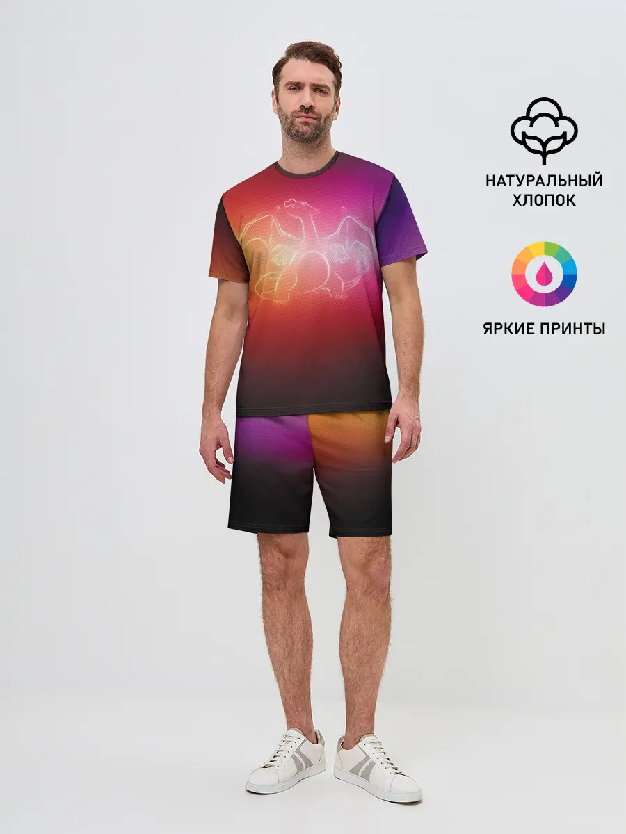 Мужской костюм с шортами / Прозрачный Чаризард