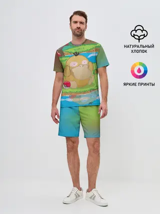 Мужской костюм с шортами / Псайдак