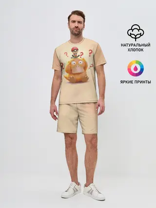 Мужской костюм с шортами / Псайдак