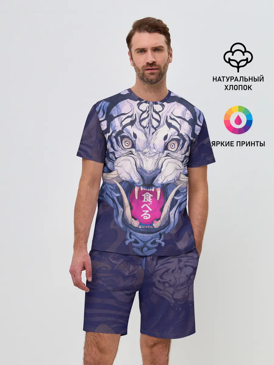 Мужской костюм с шортами / ТИГР