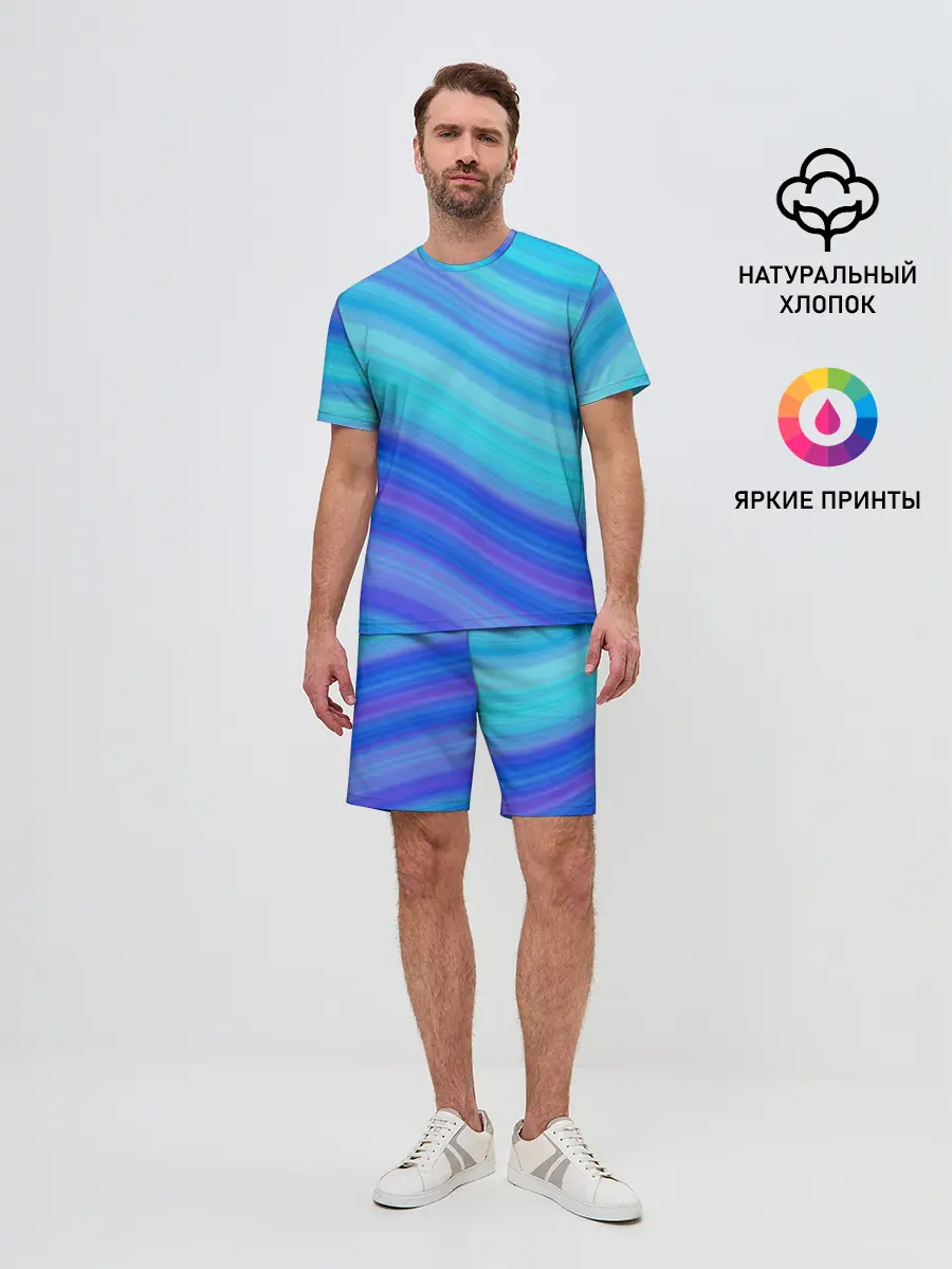 Мужской костюм с шортами / Абстракция. Влны.