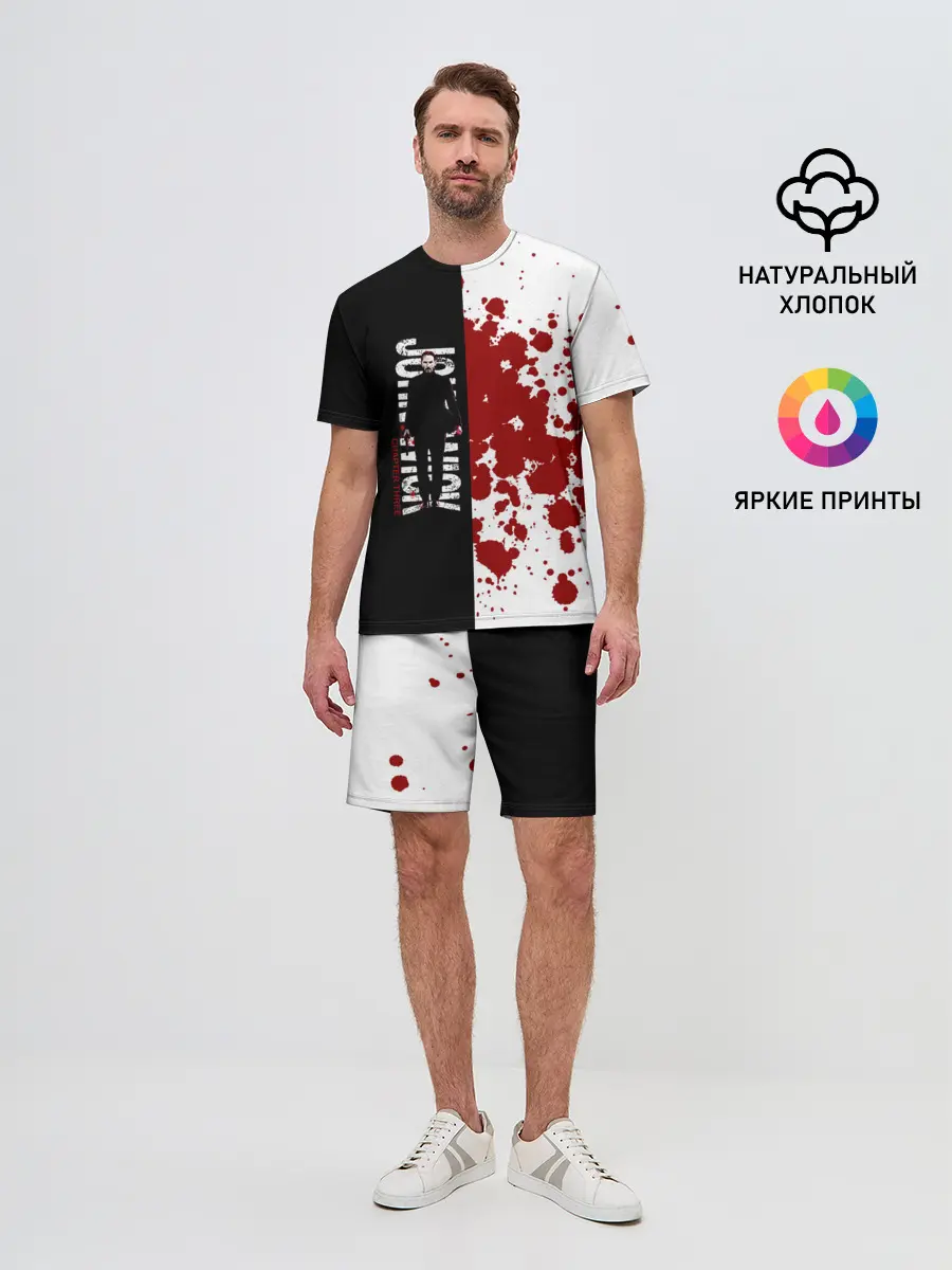 Мужской костюм с шортами / Джон Уик