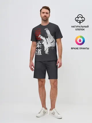 Мужской костюм с шортами / Judo