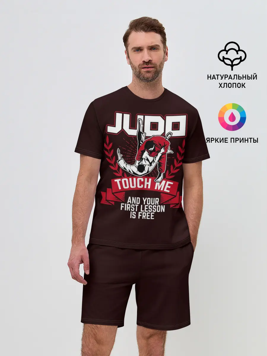 Мужской костюм с шортами / Дзюдо