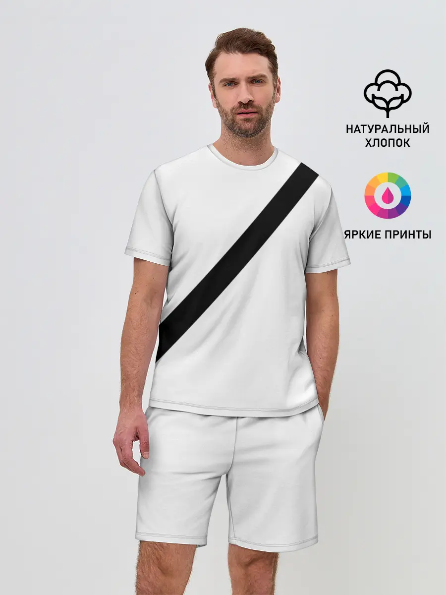 Мужской костюм с шортами / Пристегнутый ремень