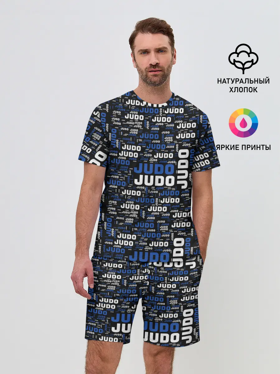 Мужской костюм с шортами / Judo